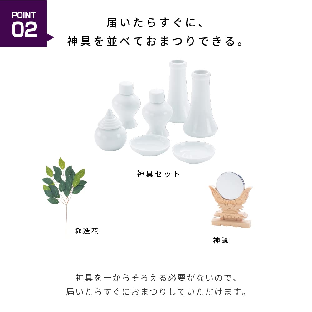 Shinto-Altarset mit Ärmeln und einem großen Schrein