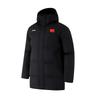 Li Ning Down Jacket Men's Black AYMU341-1