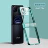 Applicable VIVO X FLIP protective case Folding screen Transparent PC electroplating case X Flip mobile phone case All-inclusive hinge