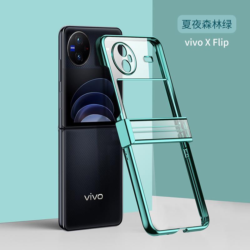 Applicable VIVO X FLIP protective case Folding screen Transparent PC electroplating case X Flip mobile phone case All-inclusive hinge