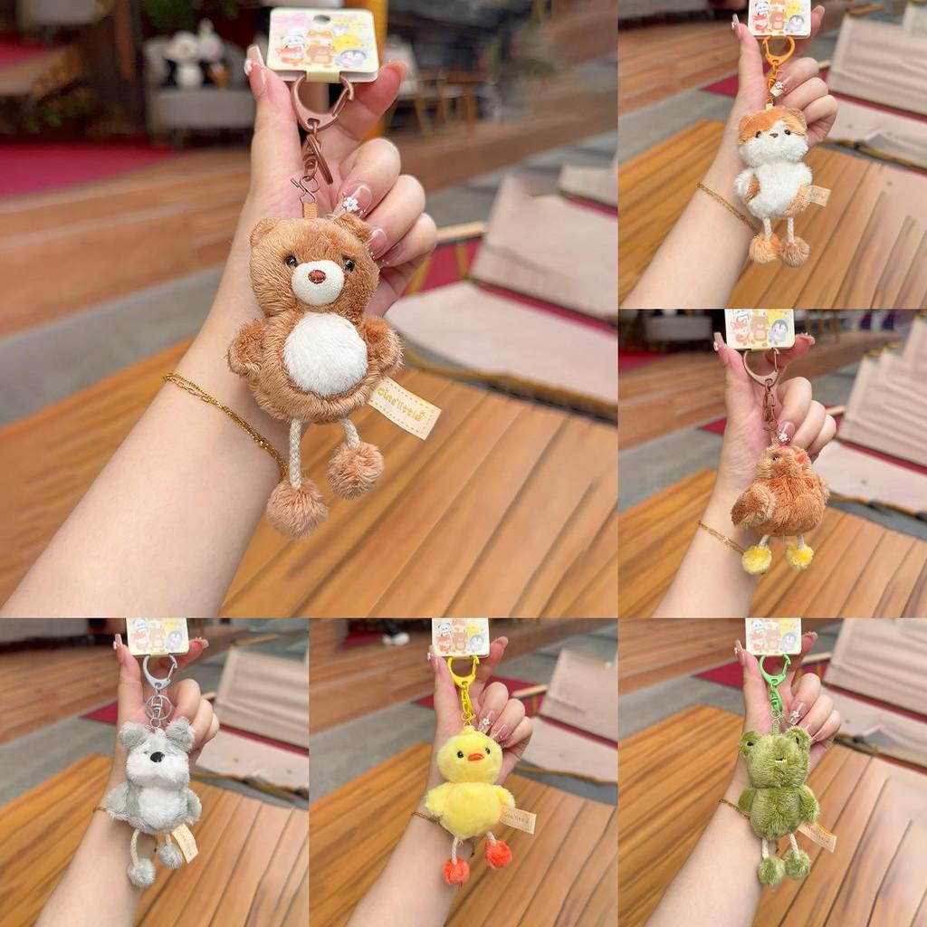 Duck Rabbit Penguin Bear Plush Animal Keychain Backpack Pendant Gift Decoration