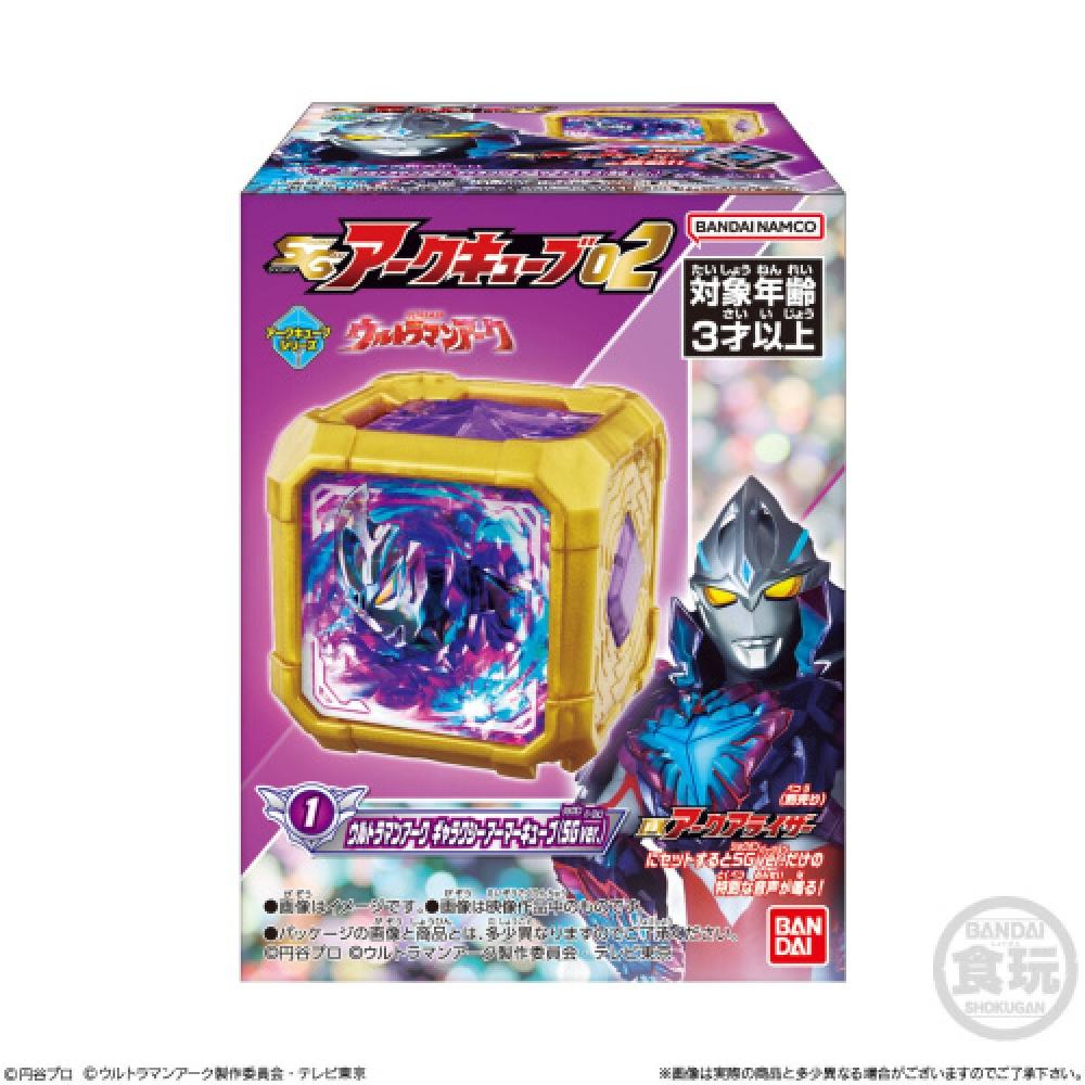 

Ultraman Arc Sg Arc Cube 02 1box 10pcs
