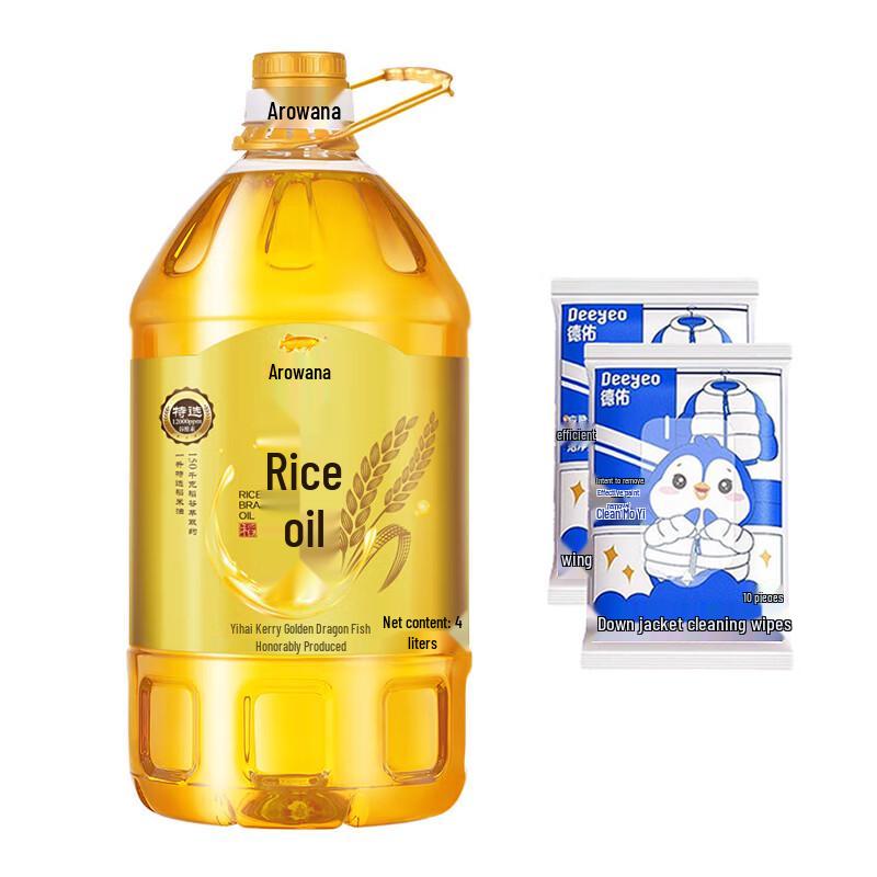 Golden Arowana Down Jacket Wipes & Rice Bran Oil Bundle