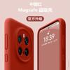 Applicable To Honor magic7Pro Magnetic Mobile Phone Case magic6Pro Liquid Silicone X60Pro All-inclusive Anti-drop Case