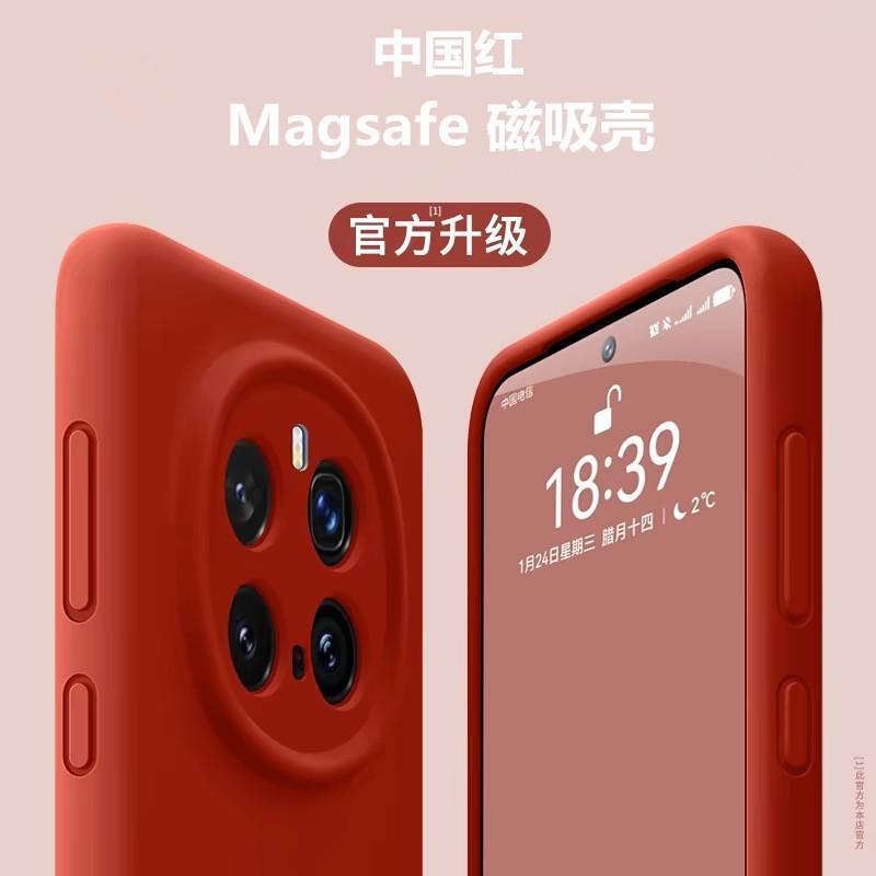Applicable To Honor magic7Pro Magnetic Mobile Phone Case magic6Pro Liquid Silicone X60Pro All-inclusive Anti-drop Case