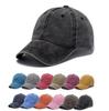 Retro Washed Cotton Baseball Cap with Large Brim