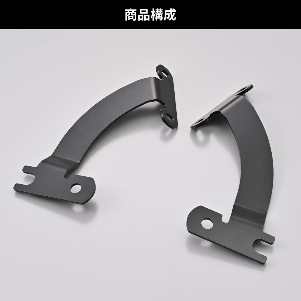 Daytona Motorcycle Screen Mounting Bracket for S1 Compatible with Blast Visor W230/Meguro (25) - Barrier/Aero (Product Code 62240)