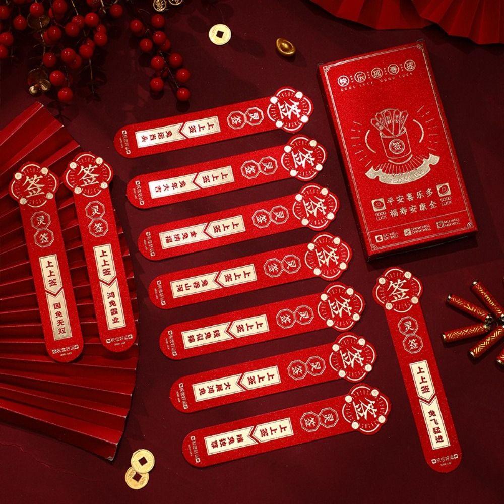 Lucky Dog Best Wish Spring Festival Red Packet Happy New Year Party Game Draw Lots Red Envelope