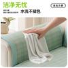 Ice Rattan Cool Sofa Cushion  Summer New Non-Slip Anti-Cat Claw Rattan Mat Seat Cushion Sofa Cover Cross-Border