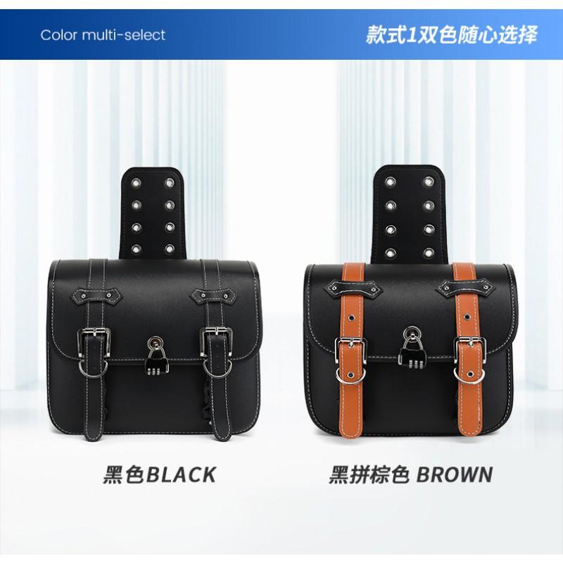 Universal Motorcycle Saddle Bag Side Pannier Waterproof Rider Electric Bike Cruiser Retro Style