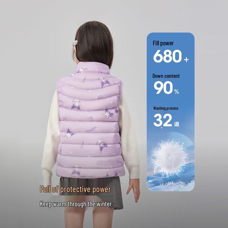 Bosideng Kids' Antibacterial Down Vest