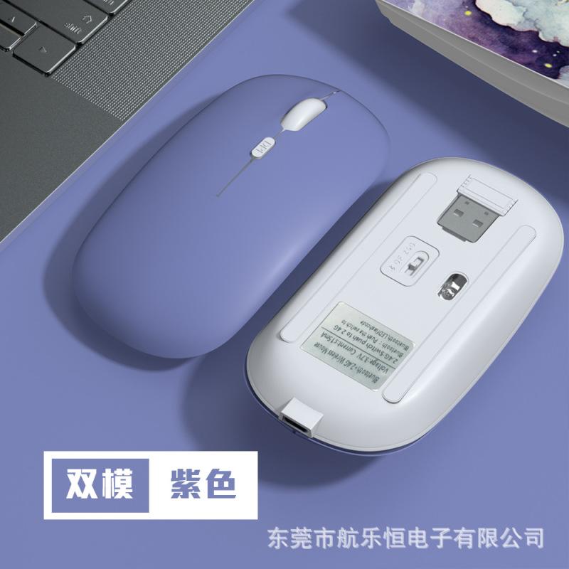 Bluetooth-compatible Mouse Dual Mode Silent Rechargeable Portable Wireless Mouse For Mobile Phone