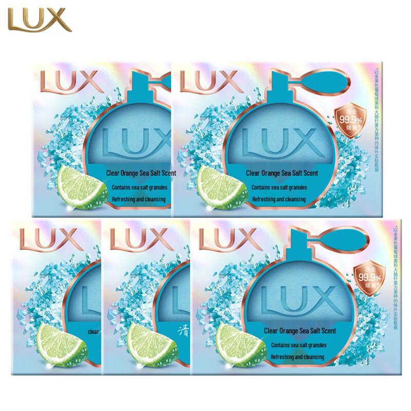 

LUX Deep Cleanse Bar Soap 100g x 5