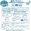 Senko Delivery Service Hana Sanpo Toilet Lid for Regular and Washing Featuring Jiji and the Ghibli 12767 Kiki's Cover, Pink, Toilets, Cat, Design,