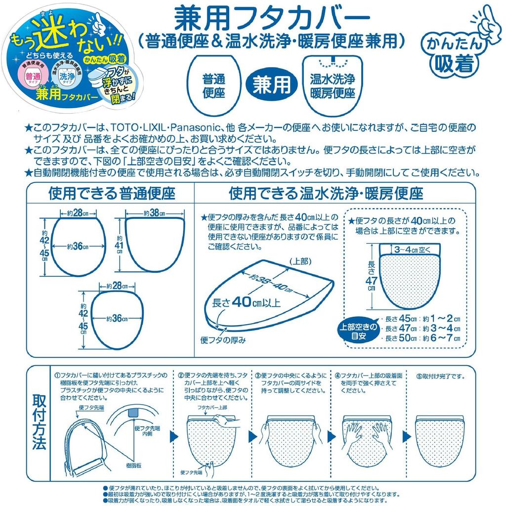 Senko Delivery Service Hana Sanpo Toilet Lid for Regular and Washing Featuring Jiji and the Ghibli 12767 Kiki's Cover, Pink, Toilets, Cat, Design,