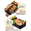 Skater Ag+ Antibacterial Fluffy Lunch Box 830ml Large Capacity Retro French Black Made In Japan PFLB8AG