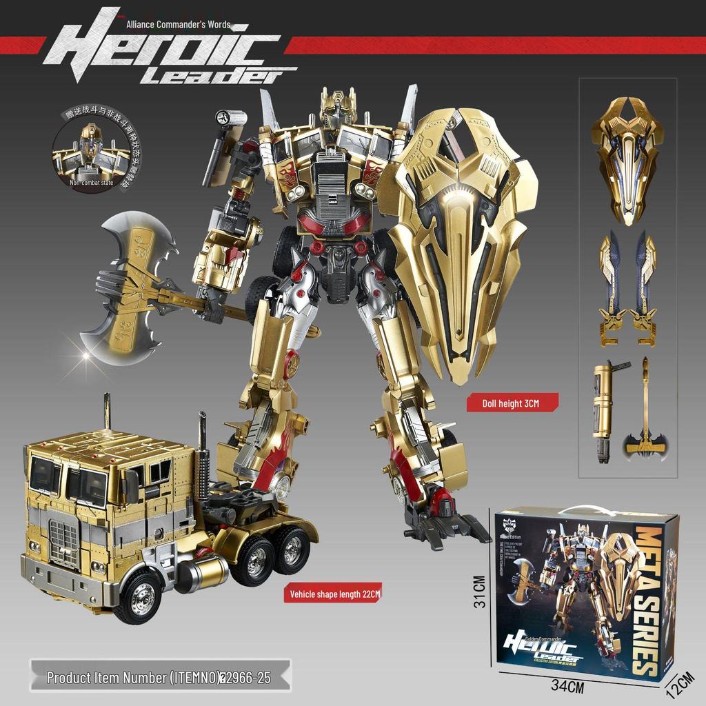 Shide 2966-23 M07 Flat Head Pillar Car Transformer Robot Figure Toy
