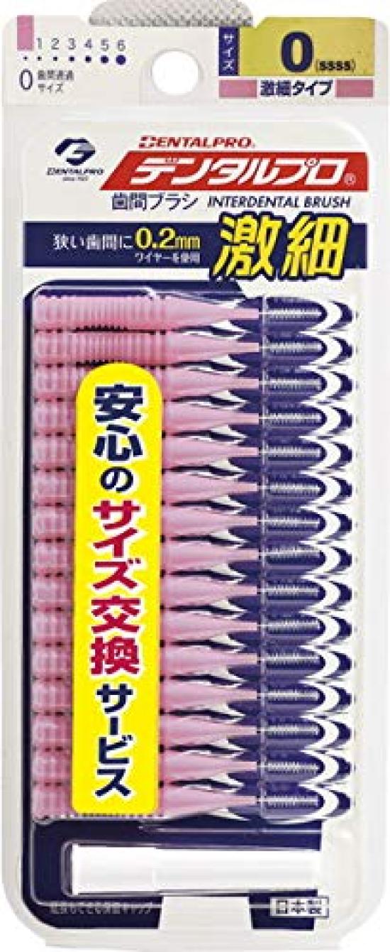 

Межзубная щетка Dental Pro 15P Размер 0 SSSS Оптовая покупка I-образная (x3)