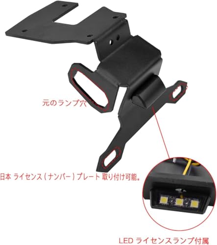 BYEMTTY Motorrad Kennzeichenhalter für Kawasaki Z900 (ZR900B) Z H2 / SE (ZR1000K / L) 2020-2023 [Parallelimport]