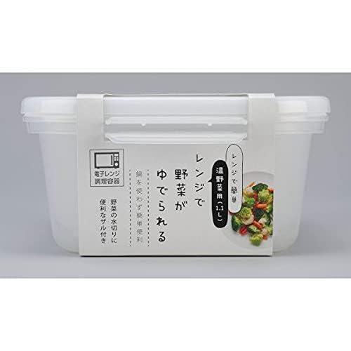 Inomata Chemical Co., Ltd. Microwave Cooker for Warm Vegetables, Clear White, 1.1L Capacity