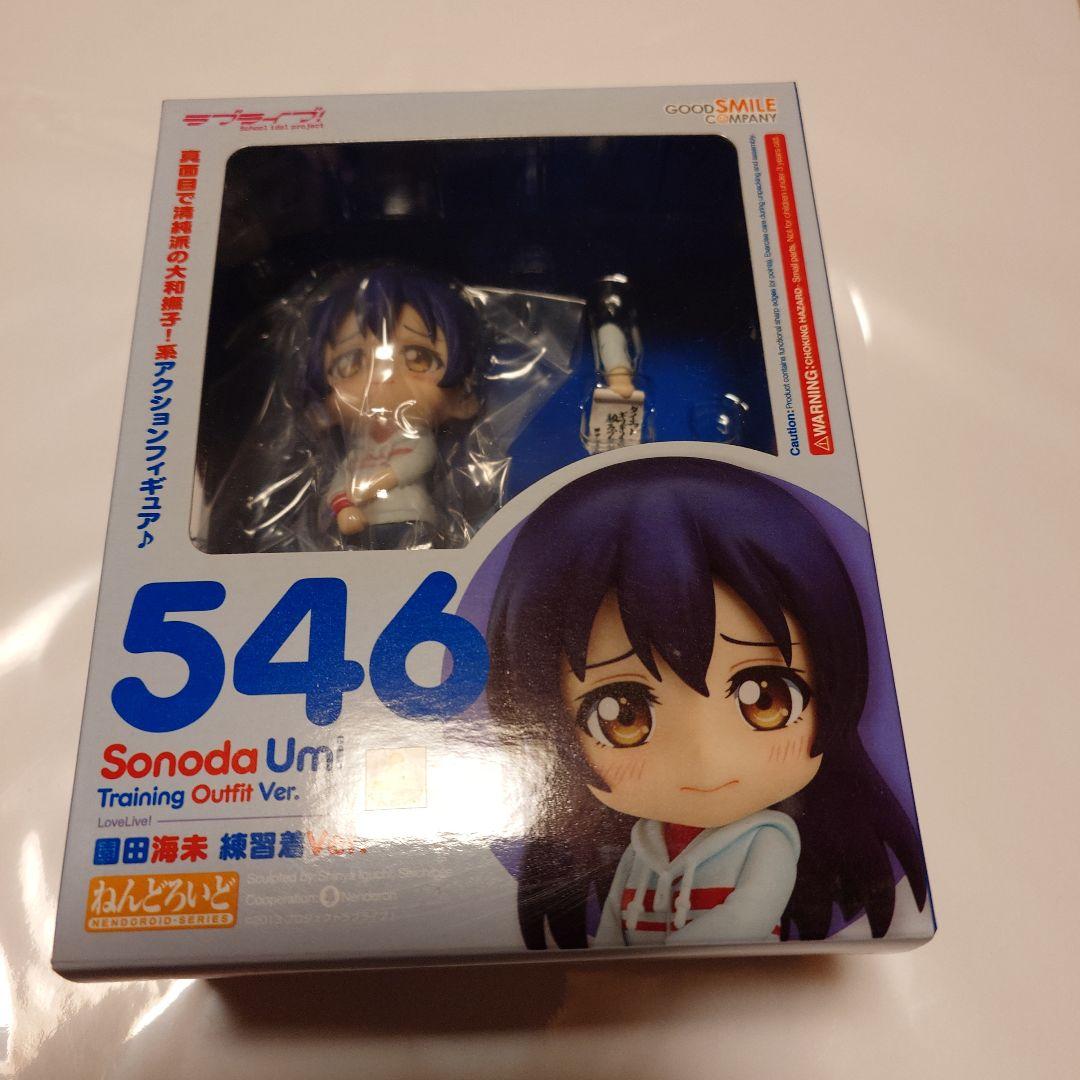 Nendoroid Sonoda Umi Training Outfit Ver. Love Live