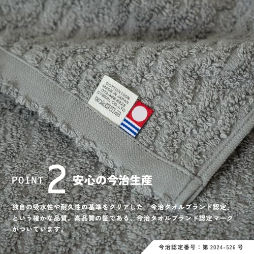 oruTa Imabari Bath Towels, Set of 2, Fluffy Cotton, Gentle on the Skin, Absorbent, Made in Japan, Cute Bath Towels, No Fluorescent Dyes, Nagisa, 60x12