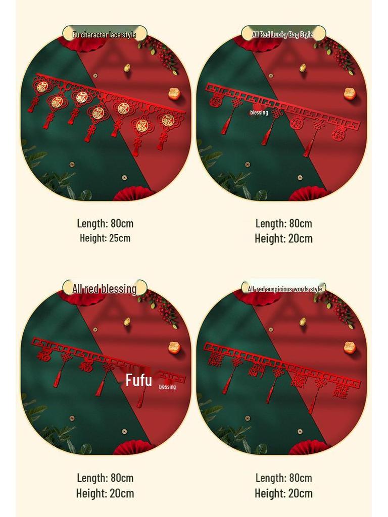 Spring Festival New Year Decorative Tassel Curtain & Fu Wall Sticker Garland