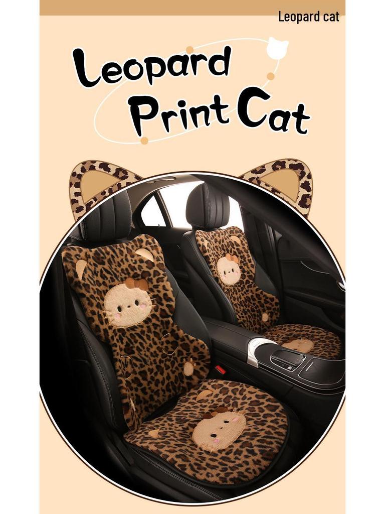Leopard Print Kitten Cartoon Winter Plush Car Seat Cushion for ORA Good Cat, Ballet Cat, or Lightning Cat