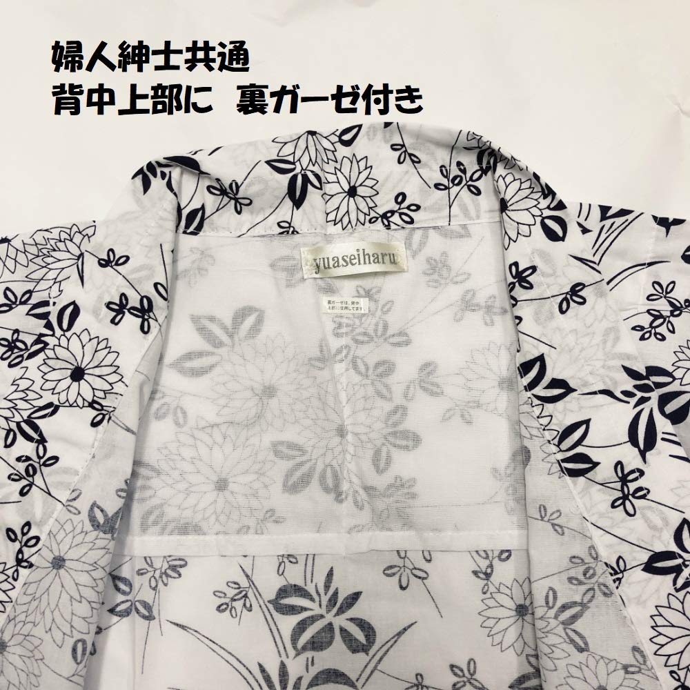 Gauze Nightwear with Upper Back Pajamas for Hospitalization and Opens Suitable for Nursing Sleepwear M [yuaseiharu] Women's Lining, Post-Surgery,