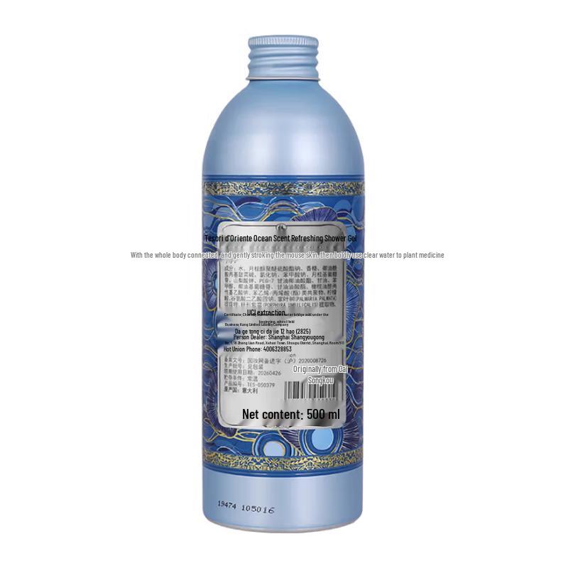 Tesori d'Oriente Ocean Fragrance Bath & Hair Care Set