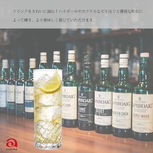 Aderia Slush Collins Glass, Clear, 360ml, Set of 6, Made in Japan. A stylish gift for weddings, beer, sake, and other occasions. Popular and highly ra