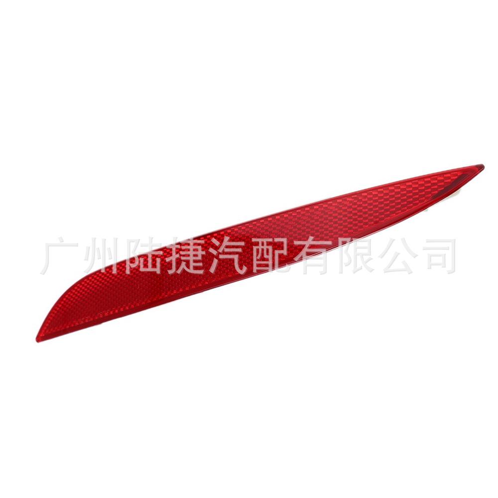 Rear Bumper Reflector for BMW E60 2008-2010 (Part #63147183913/63147183914)