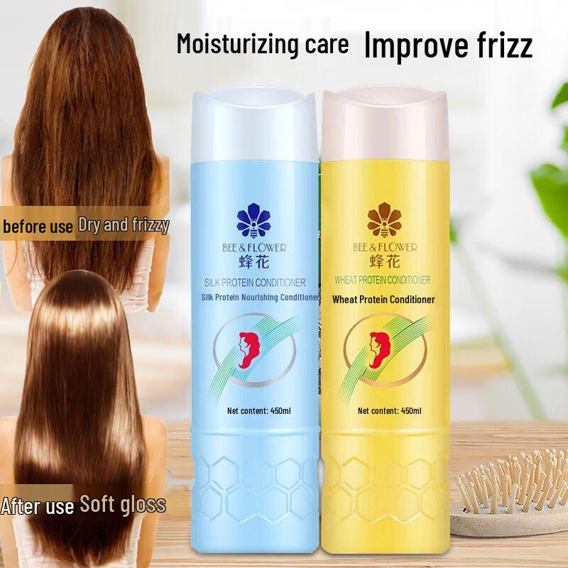 FengHua Nourishing Hair Conditioner Duo Pack
