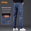 JEEP Men's Slim Straight Fleece-Lined Jeans