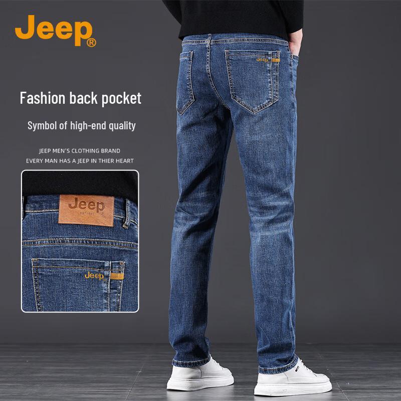 Jeep Men's Slim Straight Fleece-Lined Jeans