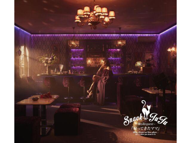 

[CD] Snack JUJU Yoru no Request Kaettekita Mama Nomal Edition AICL-4453 NEW