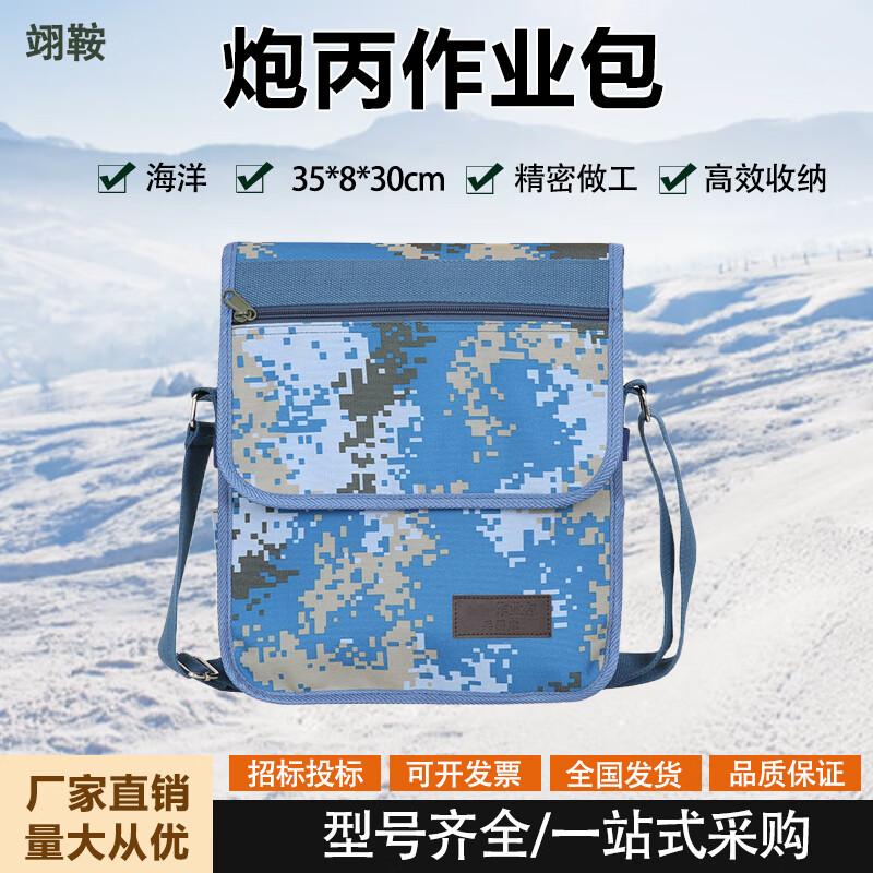 Lightweight Wear-resistant Tactical Messenger Bag