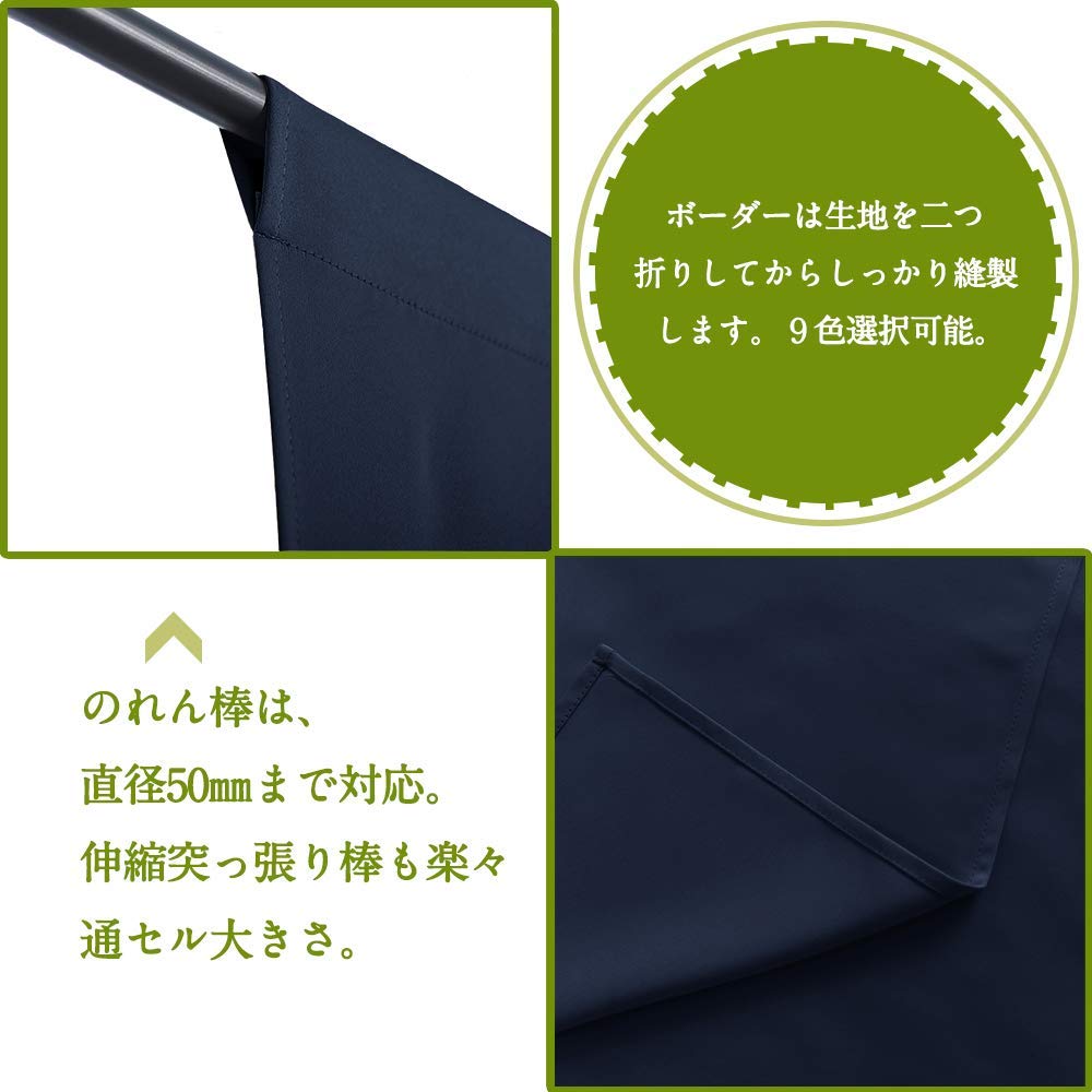 PONY DANCE Blackout Japanese Privacy 1 Width Length Navy Curtains, Style, Stylish, Thick, Curtains, Entrance, Japanese-Style Room, Piece, 72cm, 150cm,