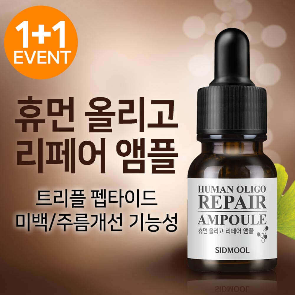 Human Oligo Repair Ampoule 13ml