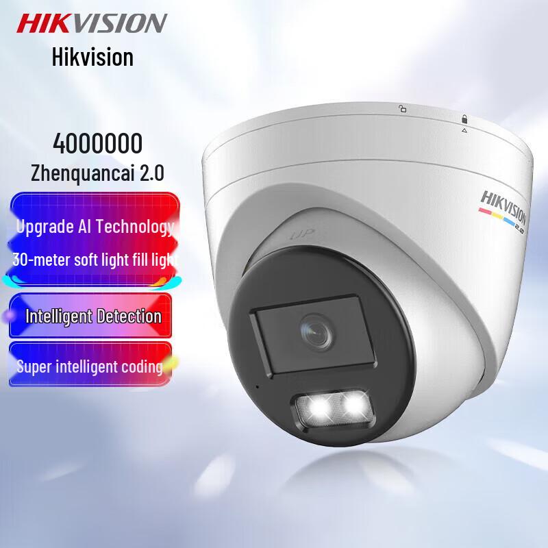 

HIKVISION DS-2CD3347SWDA4-L 4 Мп Повноколірна Розумна Мережева Камера