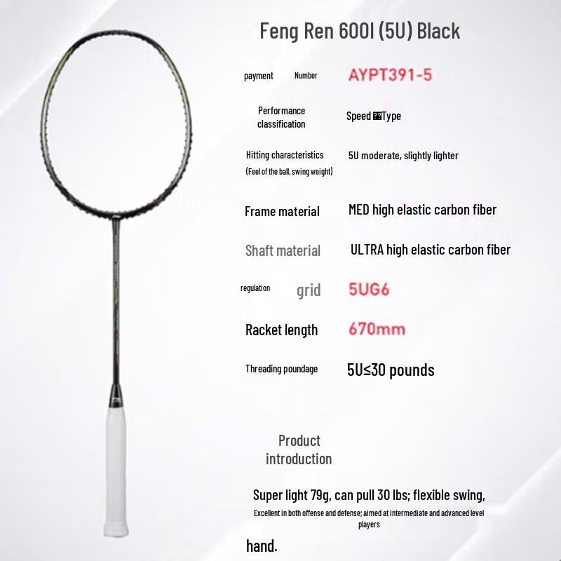Li-Ning Windblade Speed Badminton Racket
