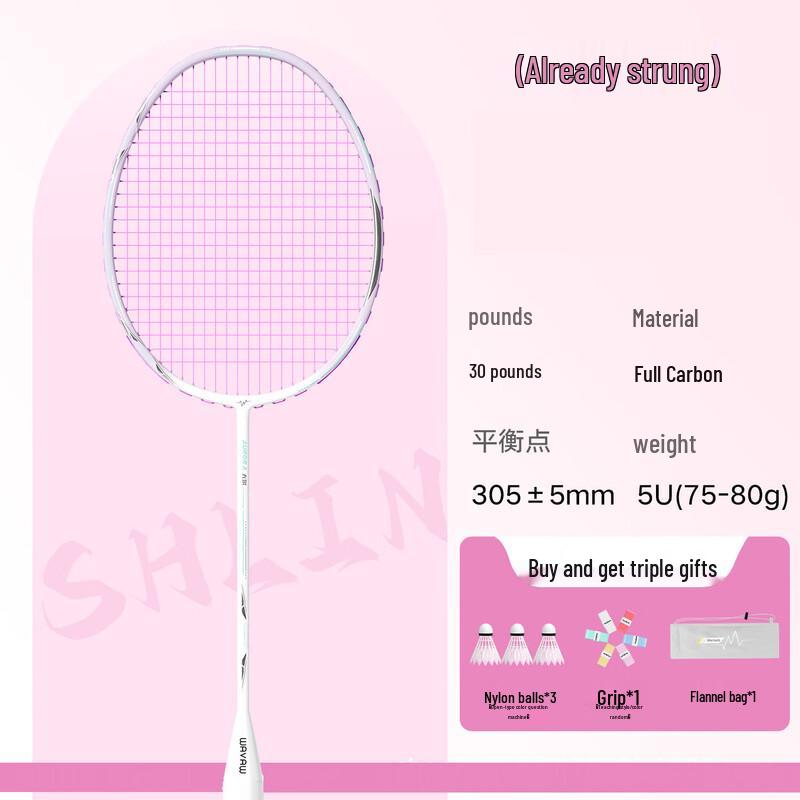 WEZHO Badminton Racket