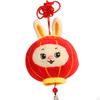 Chinese Lantern Animal Doll for Year Holiday Wedding Party Decor