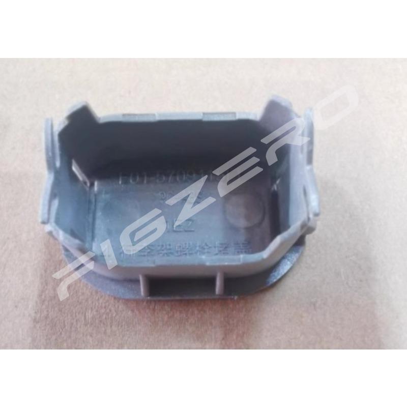 F01-5709115 1pc Roof Luggage Rack Screw Cover Decorative Cap with Circular Hole Covers for Chery Jetour X70Plus