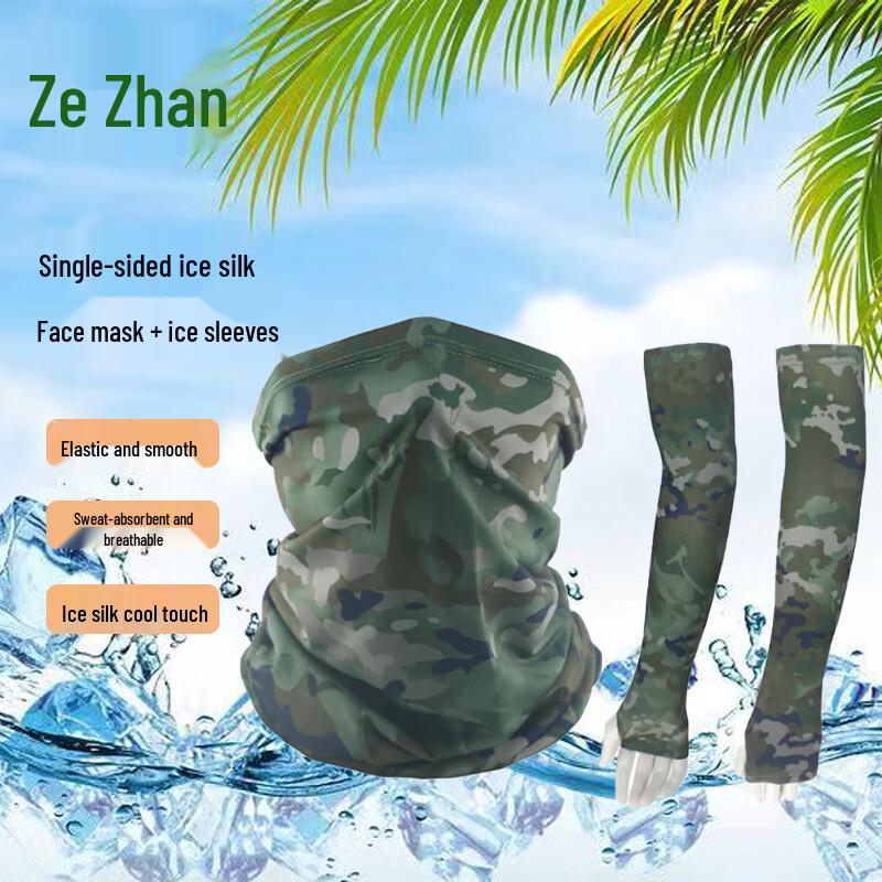 

ZeZhan Ice Silk Sun Protection Neck Gaiter & Arm Sleeves Set