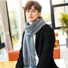 Men's Korean Style Wool Scarf - Simple, Long, Pure Color, Warm Winter Neck Warmer
