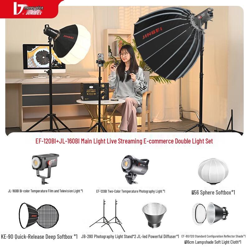 JINBEI EF-120BI Dimmable LED Video Light