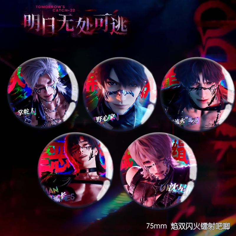 2025 58/75MM Love and Deepspace Sylus Caleb Rafayel Zayne Xavier Anime Badge Set Emblem Brooch Cospaly Cartoon Bag Decoration