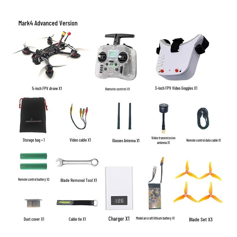 Ruiyi Mark4 5-inch FPV Racing Drone (CN version)