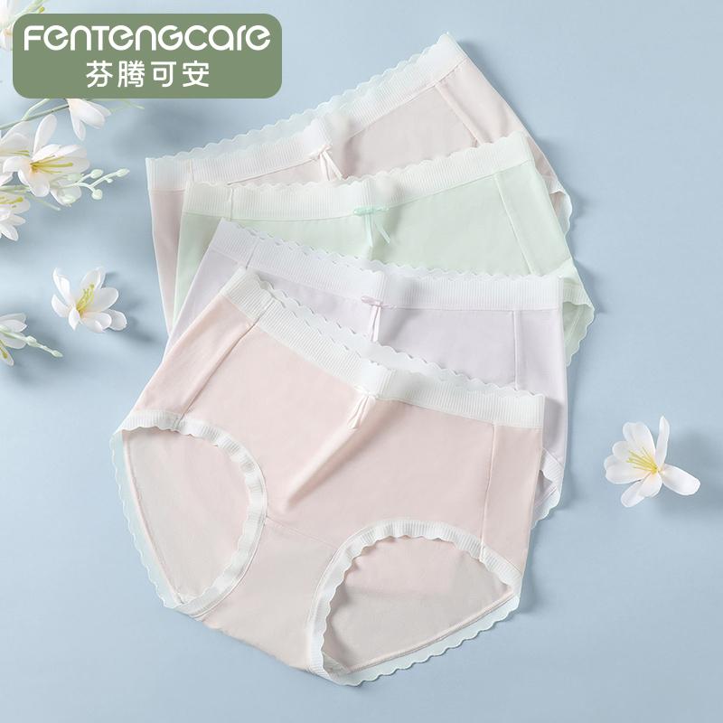 Fentengkoan Super Soft Lanjing Modal 4-Pack 7A Antibacterial 100% Cotton Crotch Women's Underwear Women's No Hip Pinch